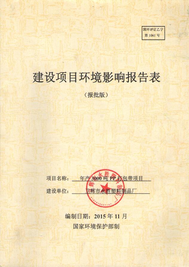 QQ截图20170807155822